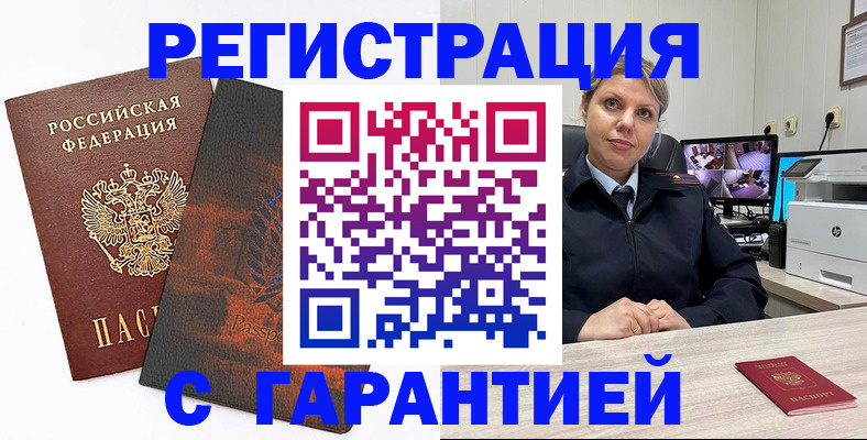 пропишу в квартире в Евпатории